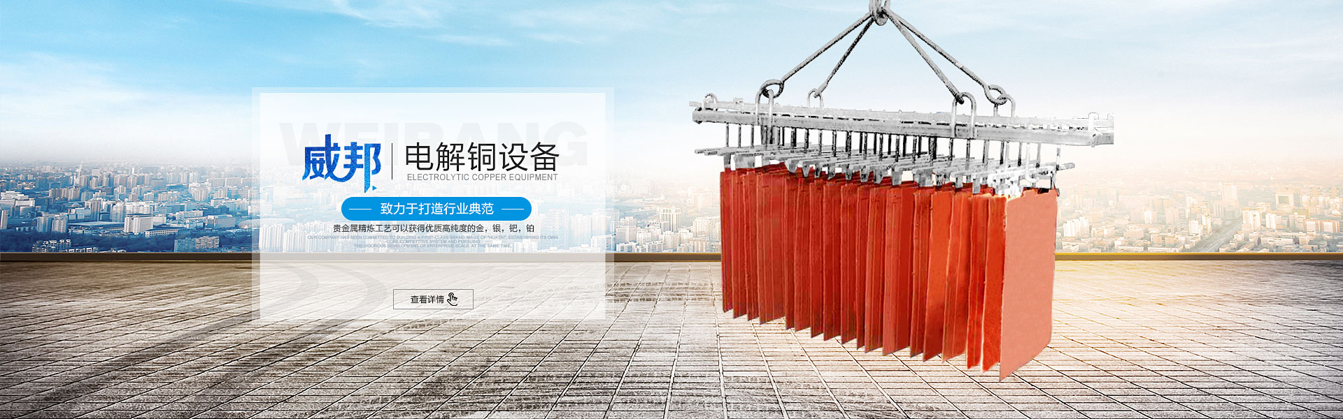 星奧IS9001及AAA級(jí)信用企業(yè)